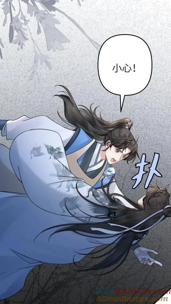 漫画《穿成恶毒炮灰的我被迫开启修罗场》第6话 暧昧动作被寒生撞见第19张图