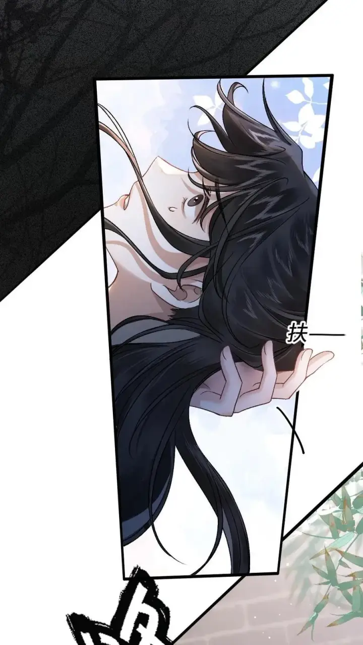 漫画《穿成恶毒炮灰的我被迫开启修罗场》第6话 暧昧动作被寒生撞见第20张图