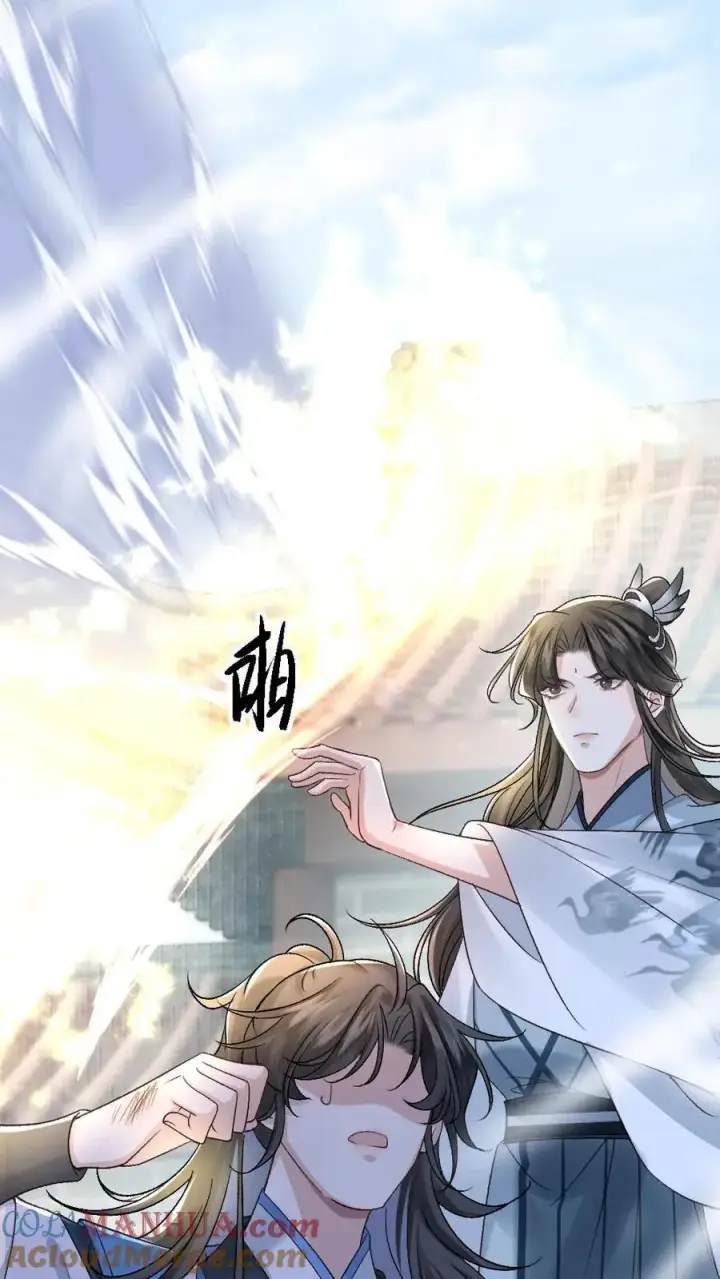 漫画《穿成恶毒炮灰的我被迫开启修罗场》第6话 暧昧动作被寒生撞见第27张图
