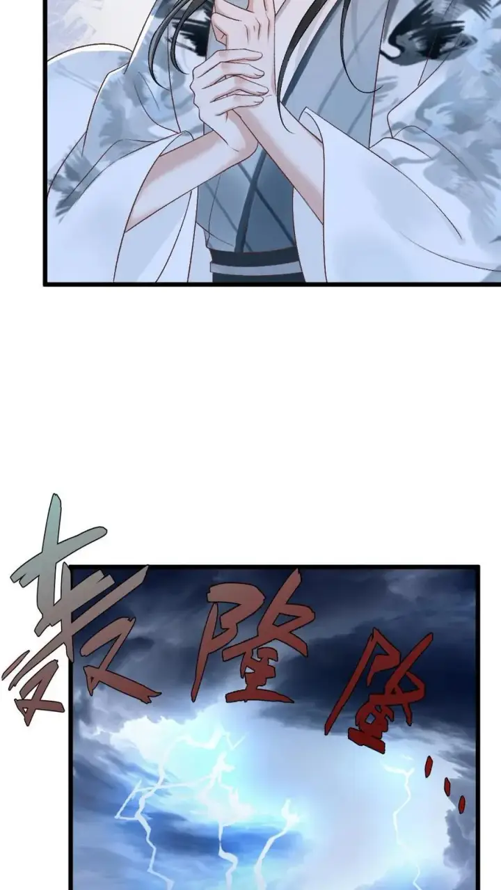 漫画《穿成恶毒炮灰的我被迫开启修罗场》第6话 暧昧动作被寒生撞见第4张图