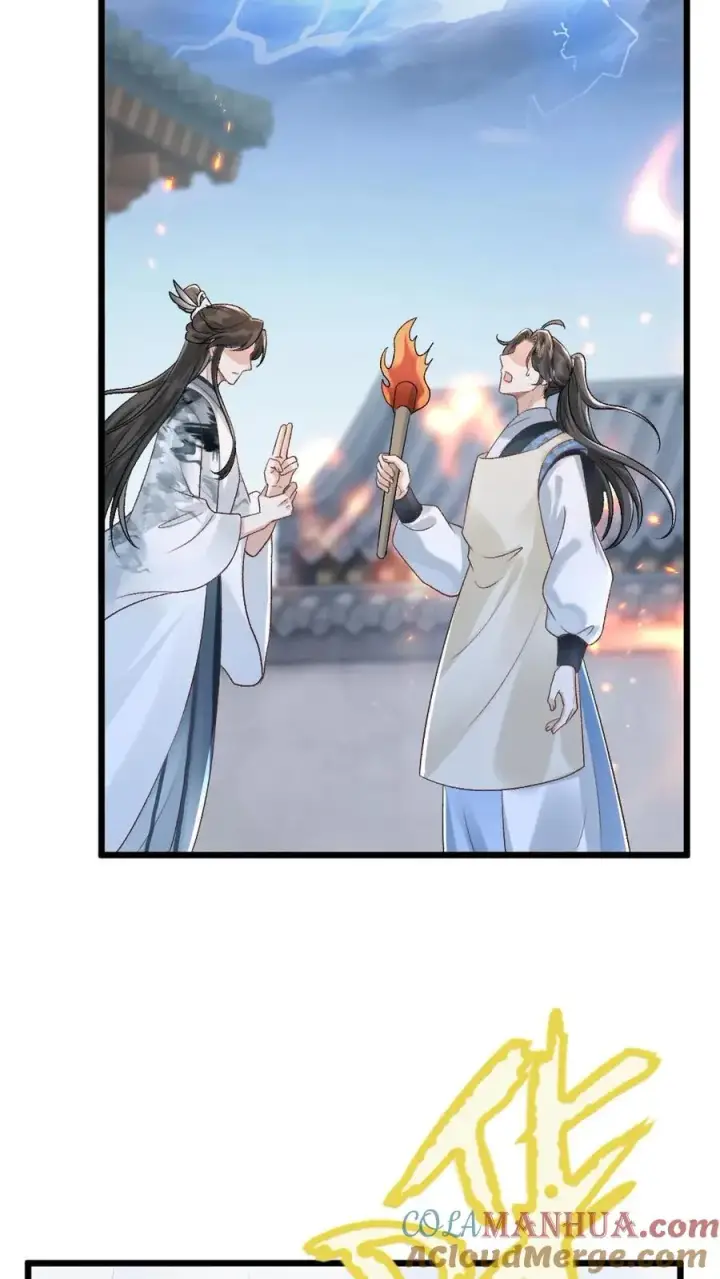 漫画《穿成恶毒炮灰的我被迫开启修罗场》第6话 暧昧动作被寒生撞见第5张图