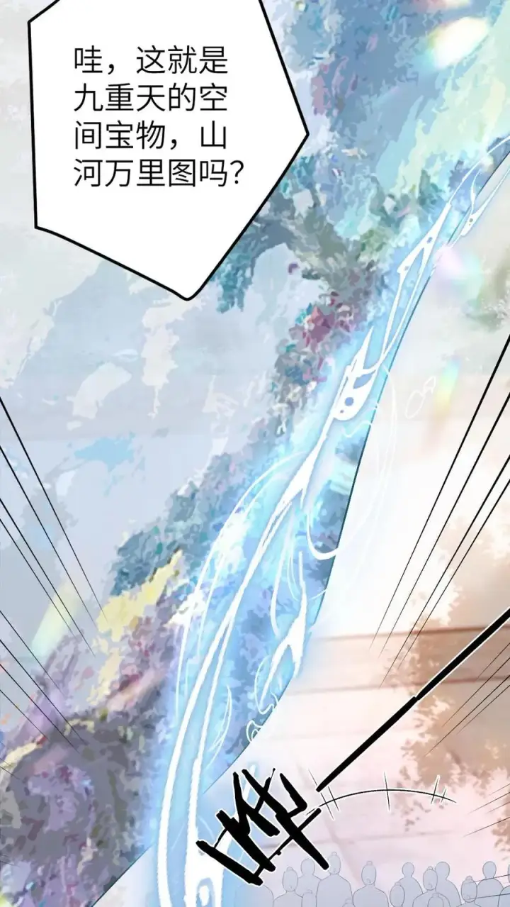 漫画《穿成恶毒炮灰的我被迫开启修罗场》第69话 第二场比试开始第6张图