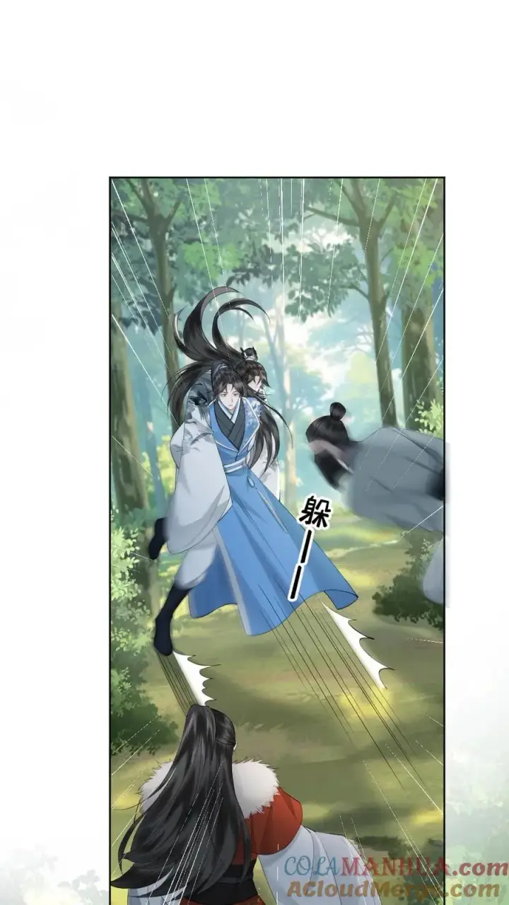 漫画《穿成恶毒炮灰的我被迫开启修罗场》第72话 正好出出气第3张图