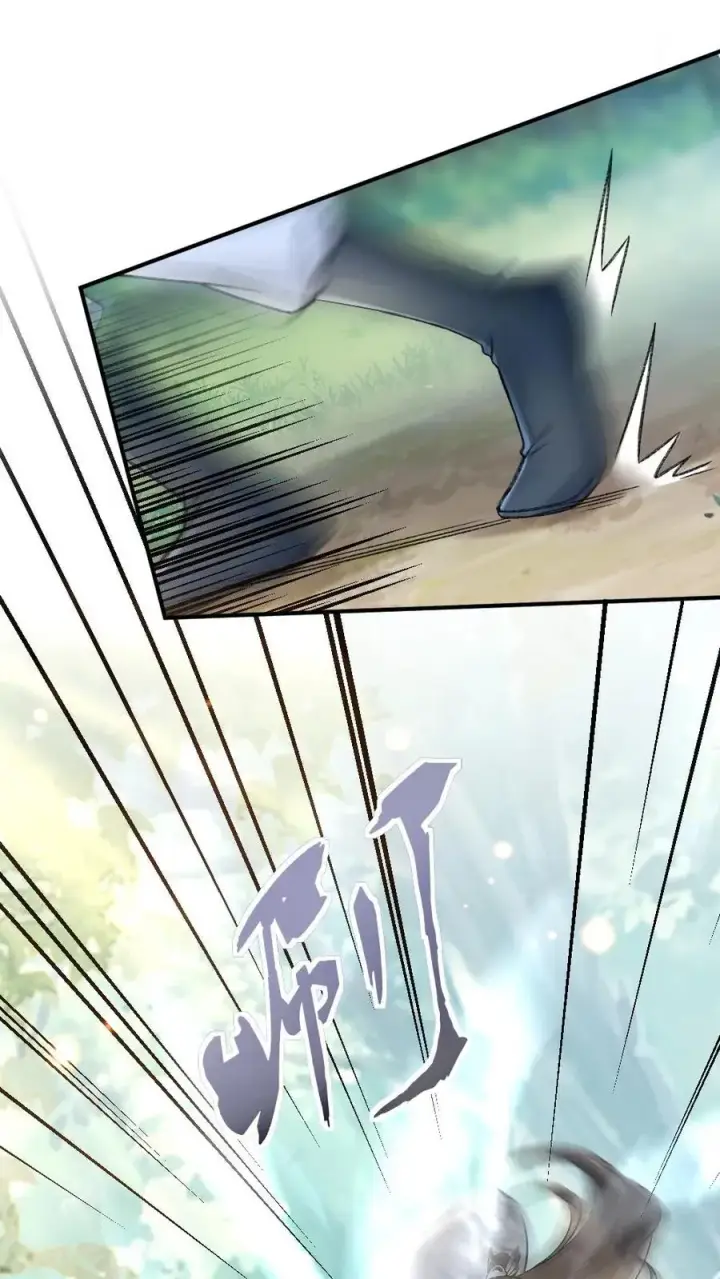 漫画《穿成恶毒炮灰的我被迫开启修罗场》第73话 小师弟向季辞撒娇第2张图