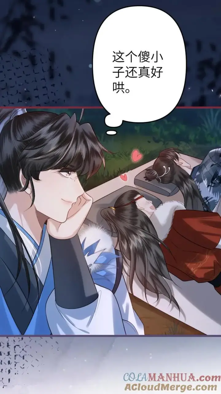 漫画《穿成恶毒炮灰的我被迫开启修罗场》第74话 唐子臣被安排的明明白白第33张图