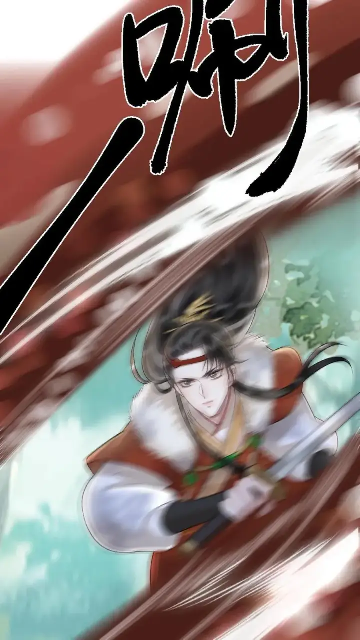 漫画《穿成恶毒炮灰的我被迫开启修罗场》第76话 危险的蘑菇第24张图