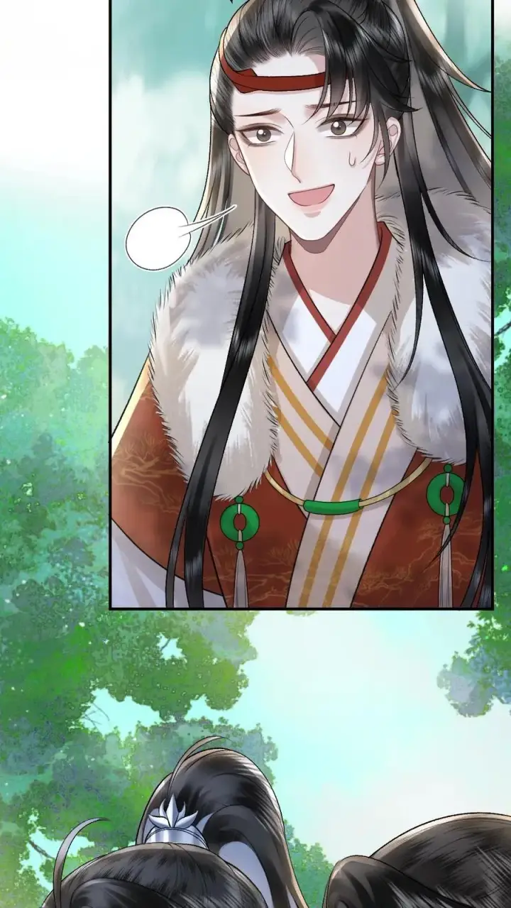 漫画《穿成恶毒炮灰的我被迫开启修罗场》第76话 危险的蘑菇第28张图