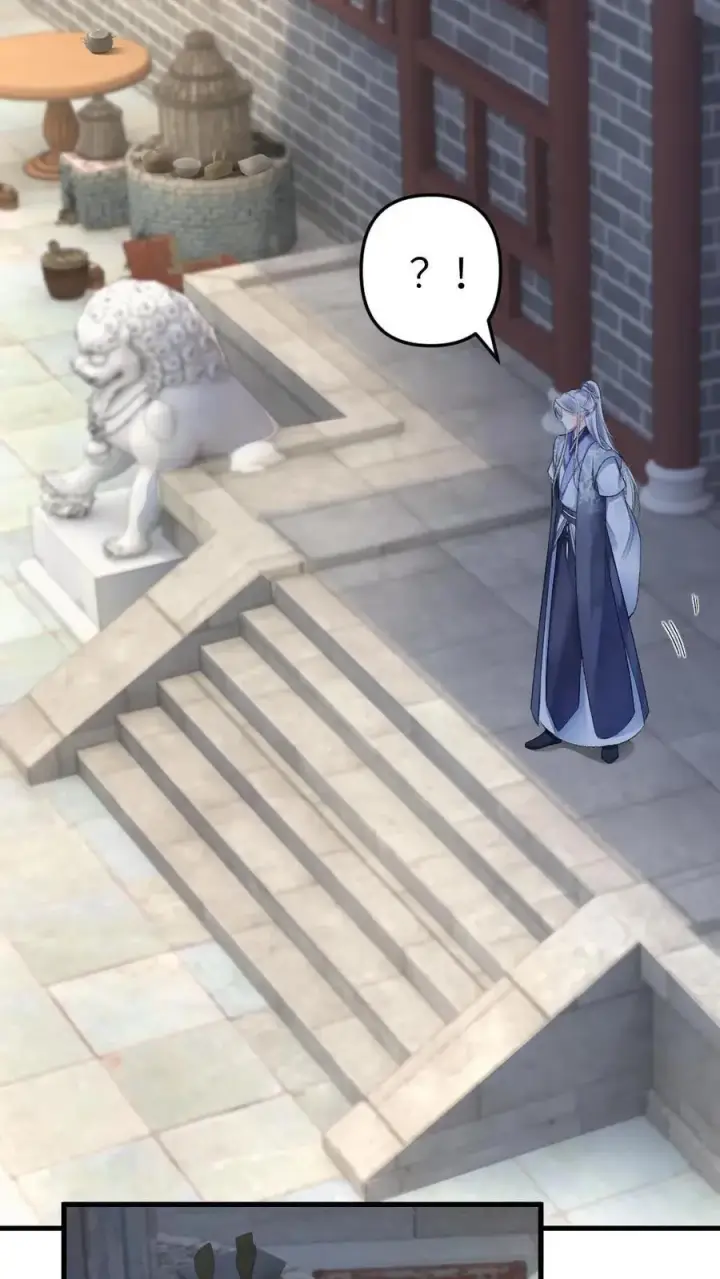漫画《穿成恶毒炮灰的我被迫开启修罗场》第7话 小师弟壁咚质问季辞第8张图
