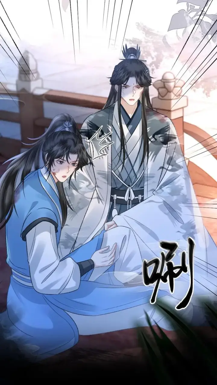 漫画《穿成恶毒炮灰的我被迫开启修罗场》第79话 迎接审判第28张图