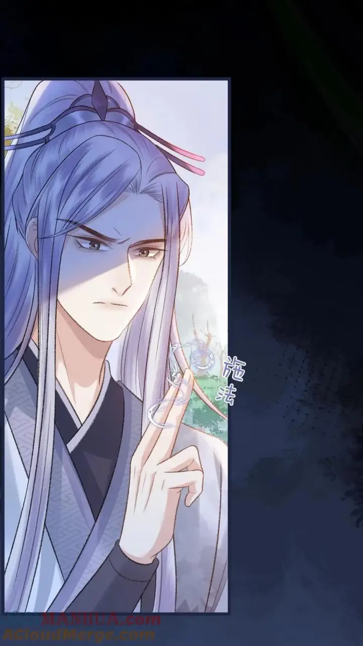 漫画《穿成恶毒炮灰的我被迫开启修罗场》第79话 迎接审判第29张图