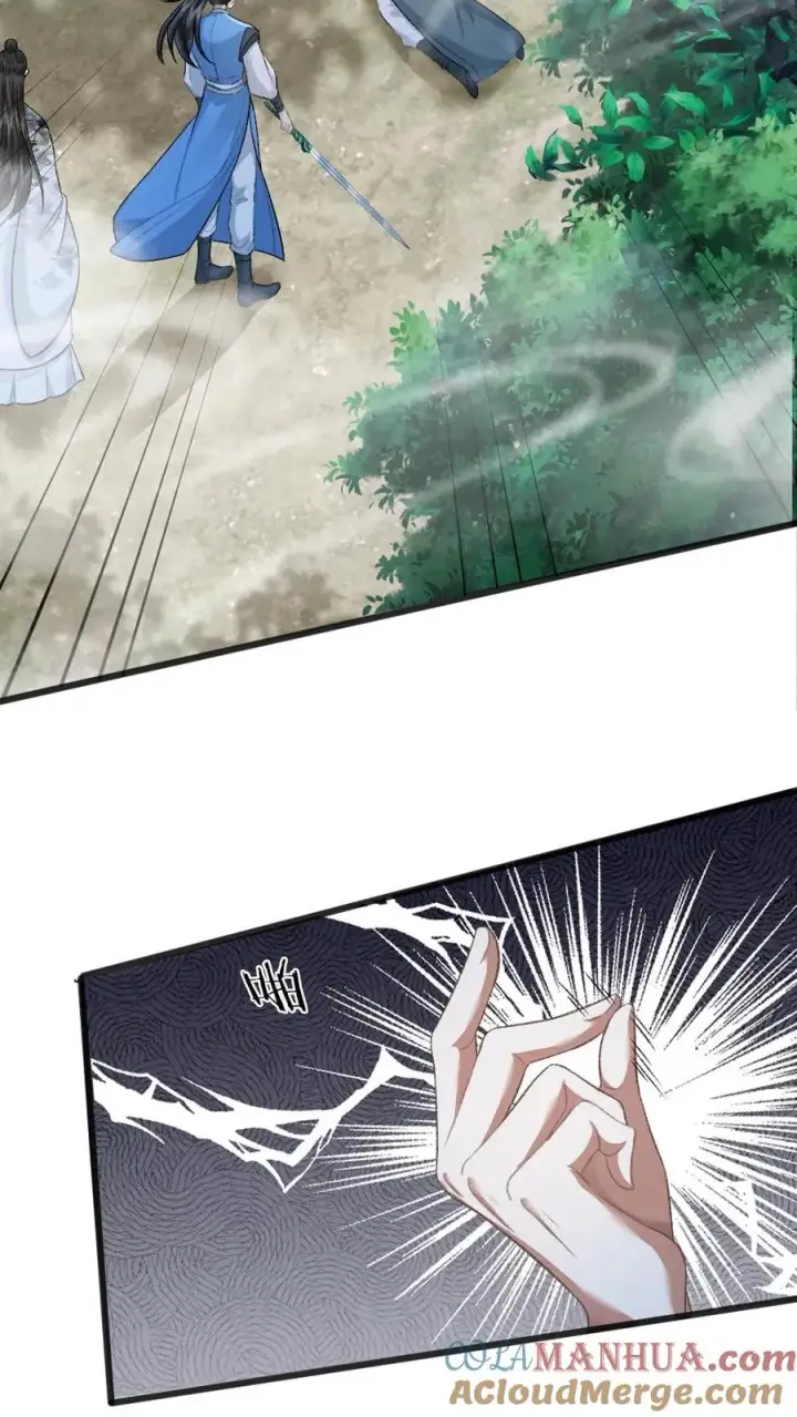 漫画《穿成恶毒炮灰的我被迫开启修罗场》第79话 迎接审判第3张图