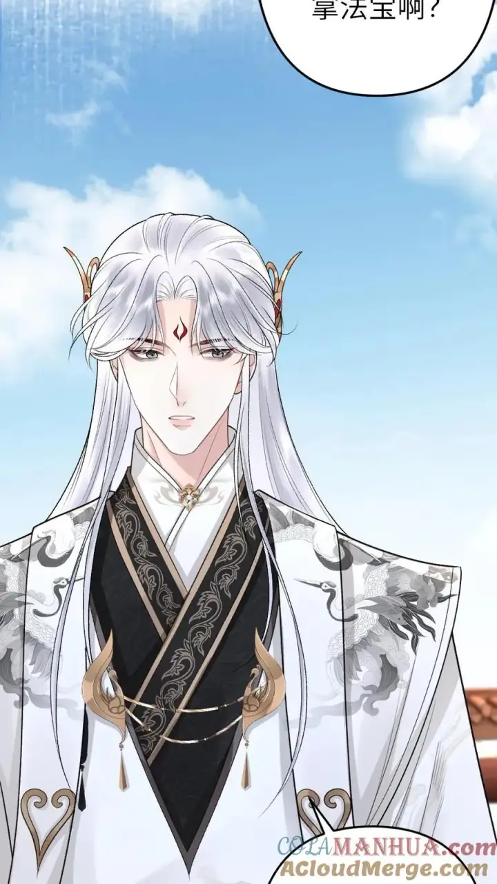 漫画《穿成恶毒炮灰的我被迫开启修罗场》第81话 季辞受罚第5张图
