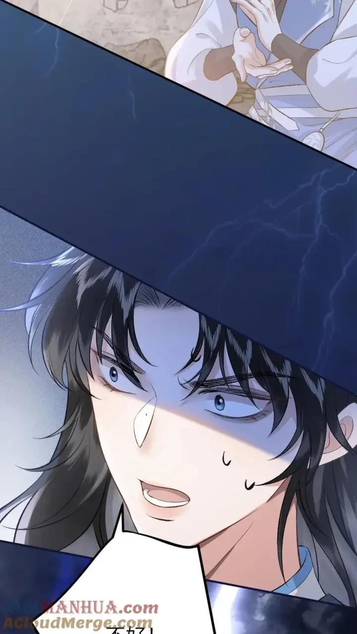 漫画《穿成恶毒炮灰的我被迫开启修罗场》第83话 渡劫第27张图