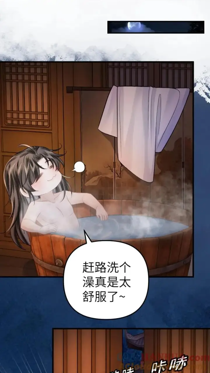 漫画《穿成恶毒炮灰的我被迫开启修罗场》第85话 突然出现个小孩第19张图