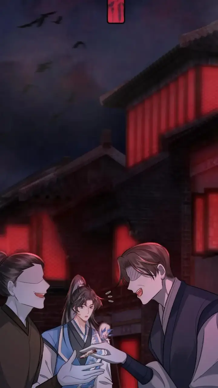 漫画《穿成恶毒炮灰的我被迫开启修罗场》第85话 突然出现个小孩第8张图