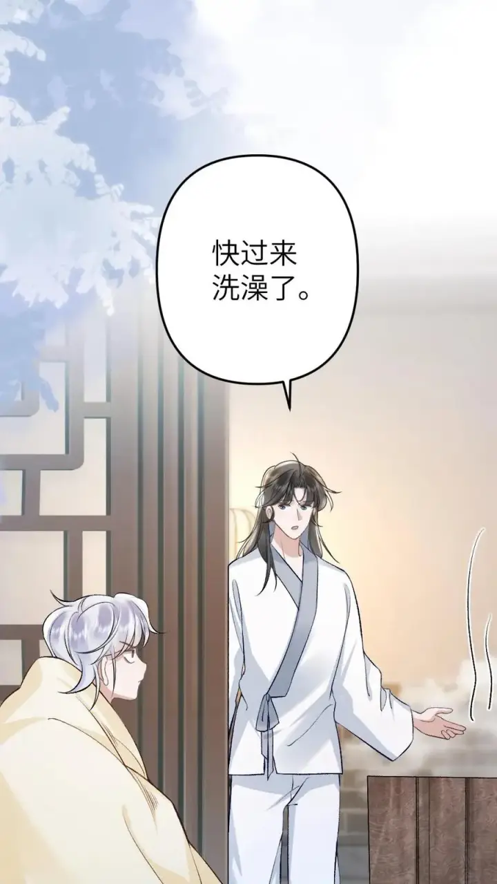 漫画《穿成恶毒炮灰的我被迫开启修罗场》第86话 像寒生的孩子第28张图
