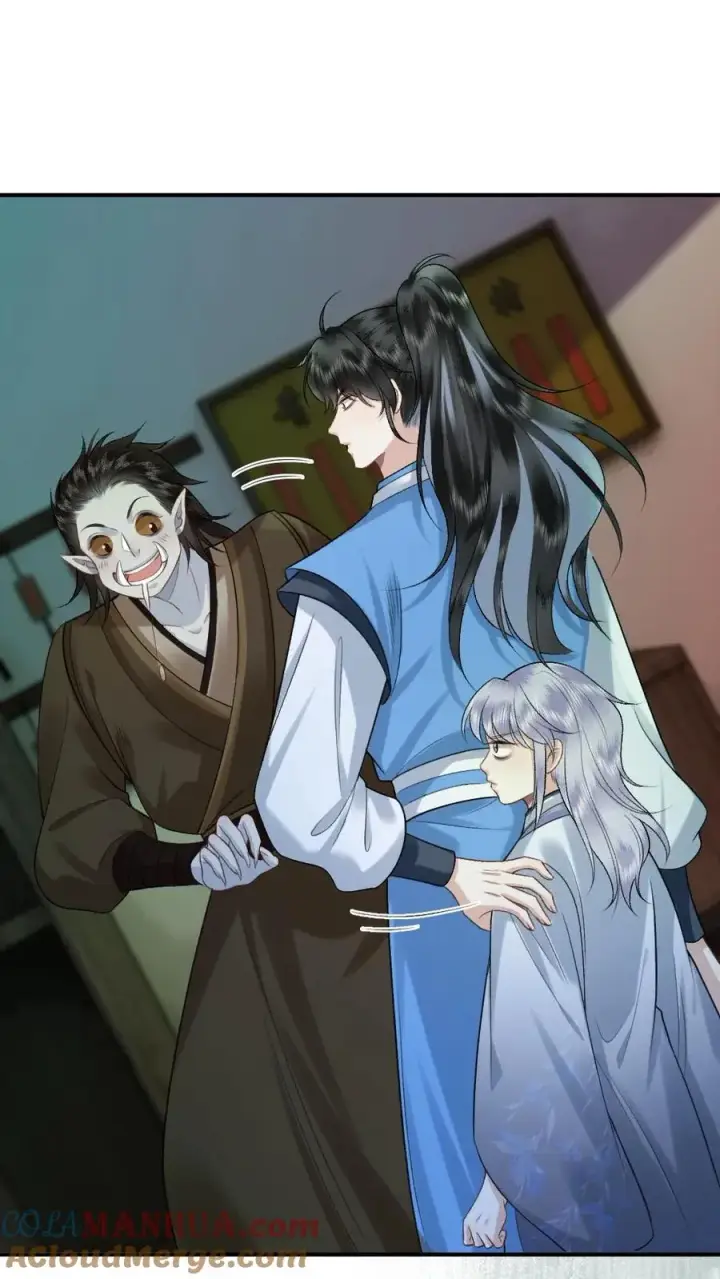 漫画《穿成恶毒炮灰的我被迫开启修罗场》第87话 鬼王迎亲第19张图