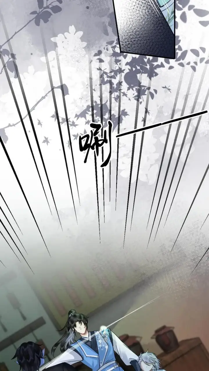 漫画《穿成恶毒炮灰的我被迫开启修罗场》第87话 鬼王迎亲第26张图