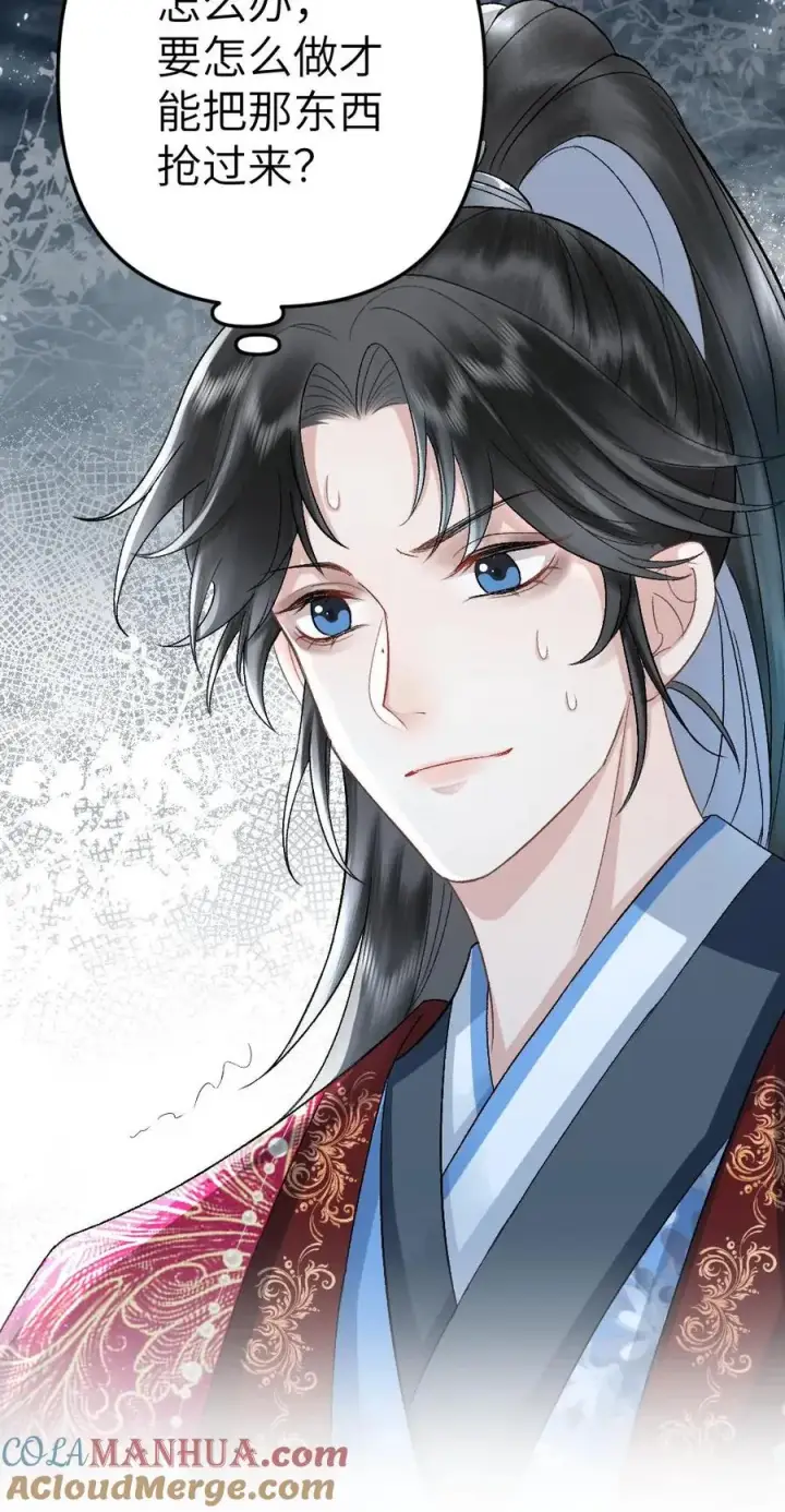 漫画《穿成恶毒炮灰的我被迫开启修罗场》第88话 季辞被掳上花轿第31张图