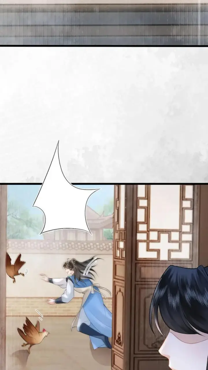 漫画《穿成恶毒炮灰的我被迫开启修罗场》第8话 青玉长老第14张图
