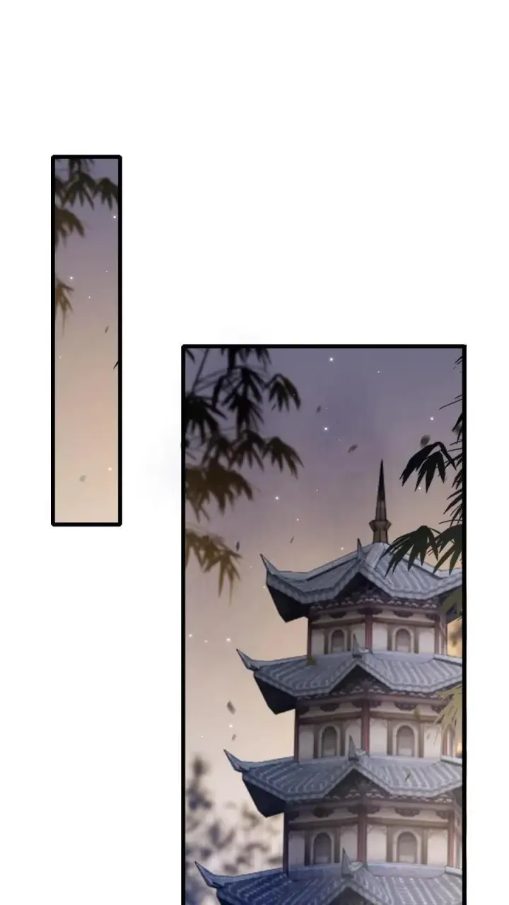 漫画《穿成恶毒炮灰的我被迫开启修罗场》第8话 青玉长老第22张图