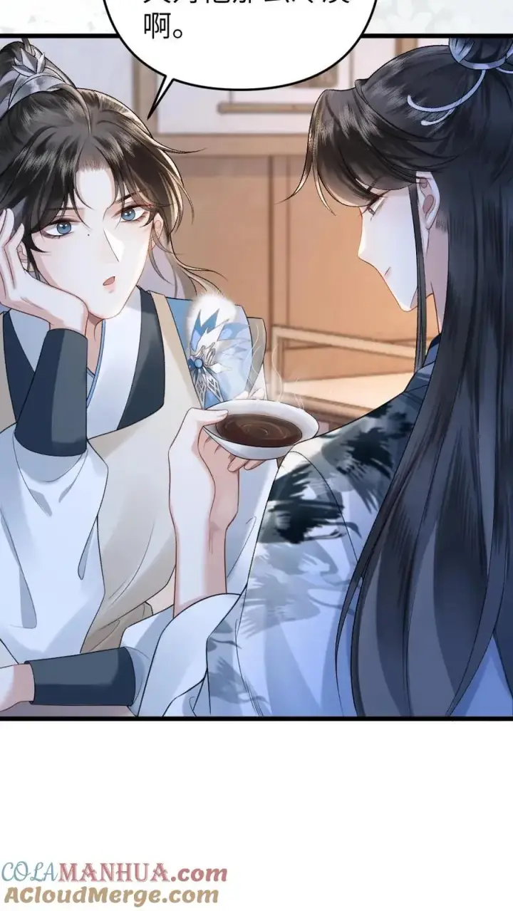 漫画《穿成恶毒炮灰的我被迫开启修罗场》第8话 青玉长老第7张图