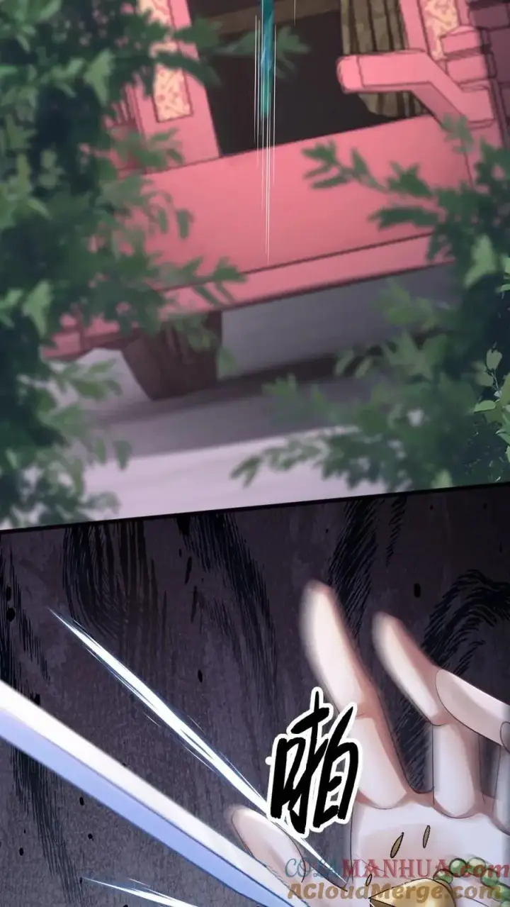 漫画《穿成恶毒炮灰的我被迫开启修罗场》第89话 鬼王现身第11张图