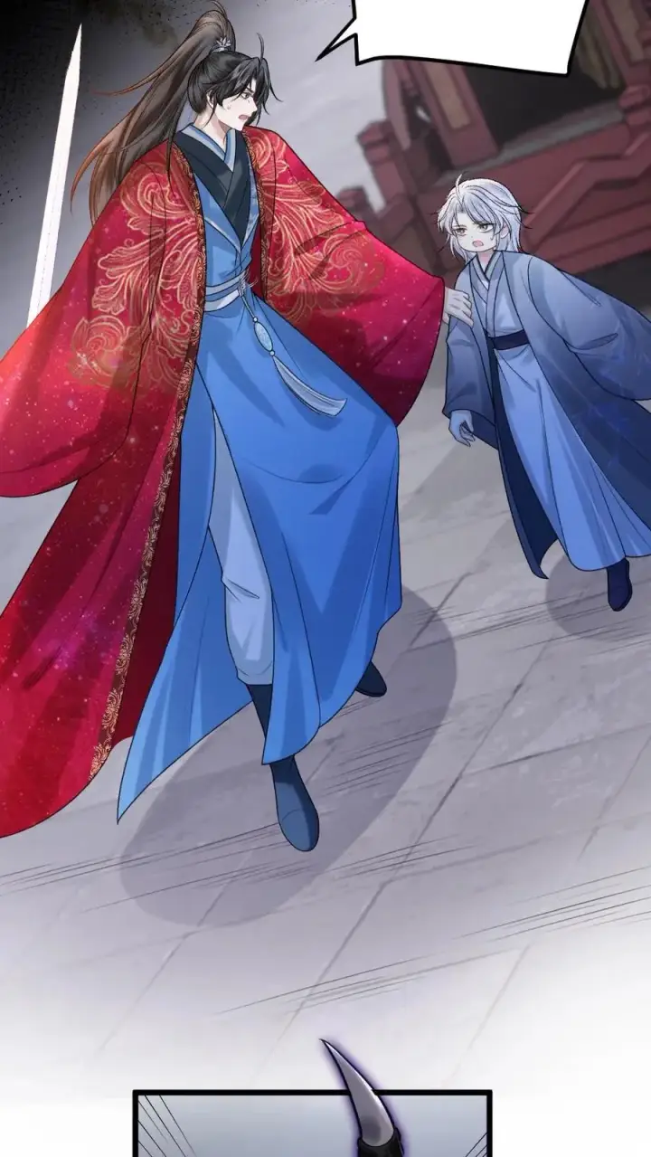 漫画《穿成恶毒炮灰的我被迫开启修罗场》第89话 鬼王现身第26张图