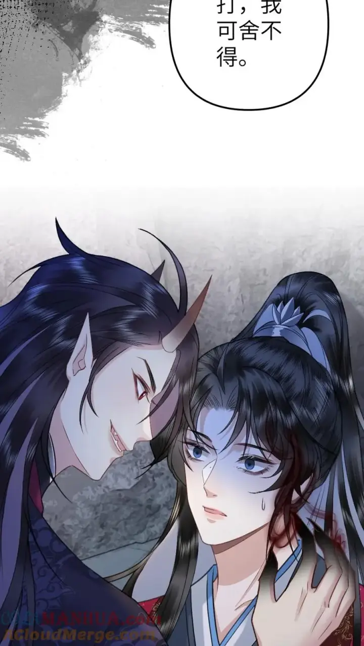漫画《穿成恶毒炮灰的我被迫开启修罗场》第89话 鬼王现身第35张图