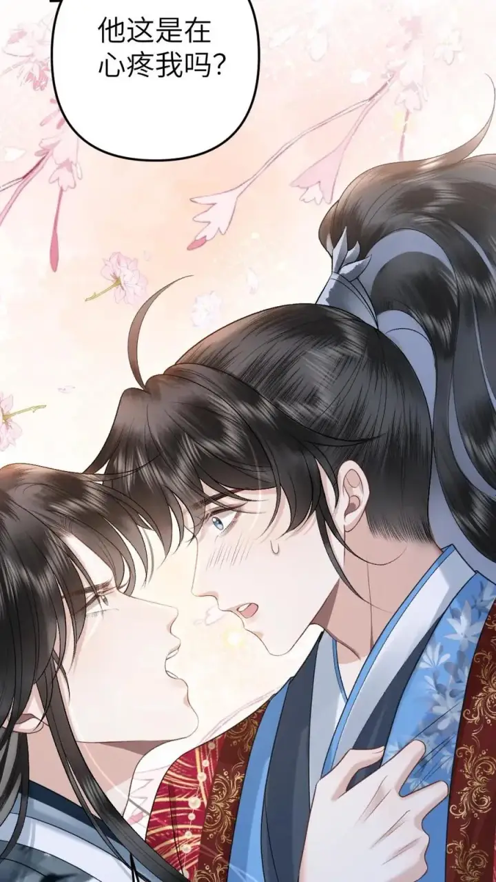 漫画《穿成恶毒炮灰的我被迫开启修罗场》第92话 逃避鬼域第28张图