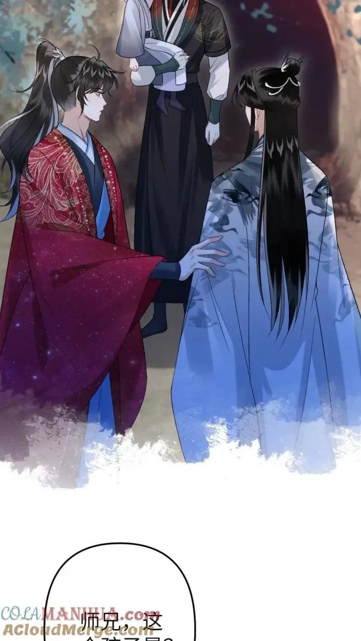 漫画《穿成恶毒炮灰的我被迫开启修罗场》第92话 逃避鬼域第33张图