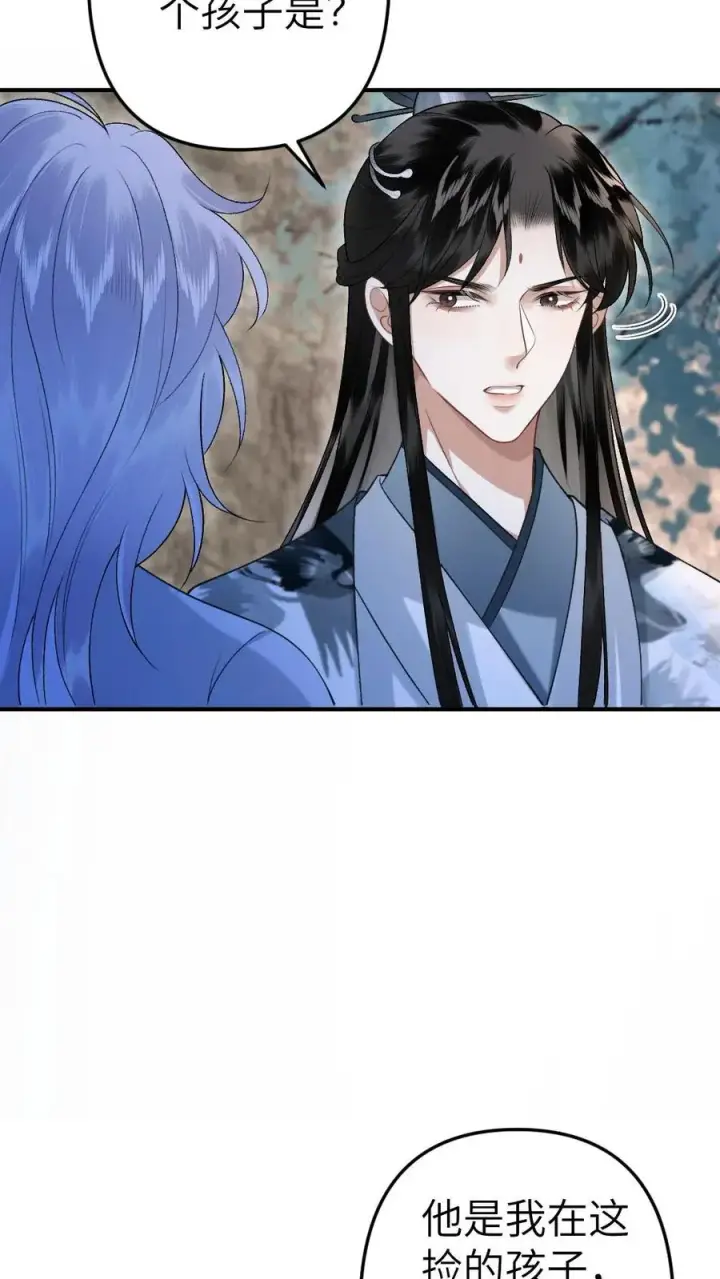 漫画《穿成恶毒炮灰的我被迫开启修罗场》第92话 逃避鬼域第34张图
