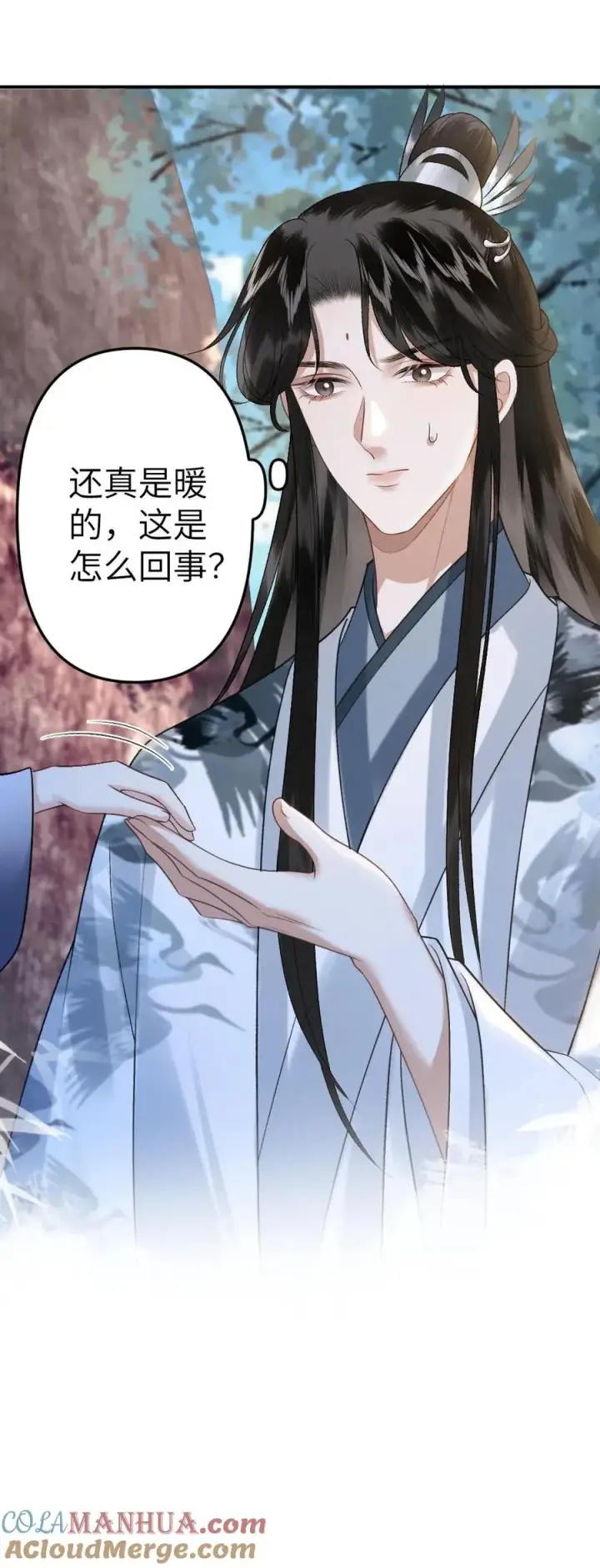 漫画《穿成恶毒炮灰的我被迫开启修罗场》第92话 逃避鬼域第37张图