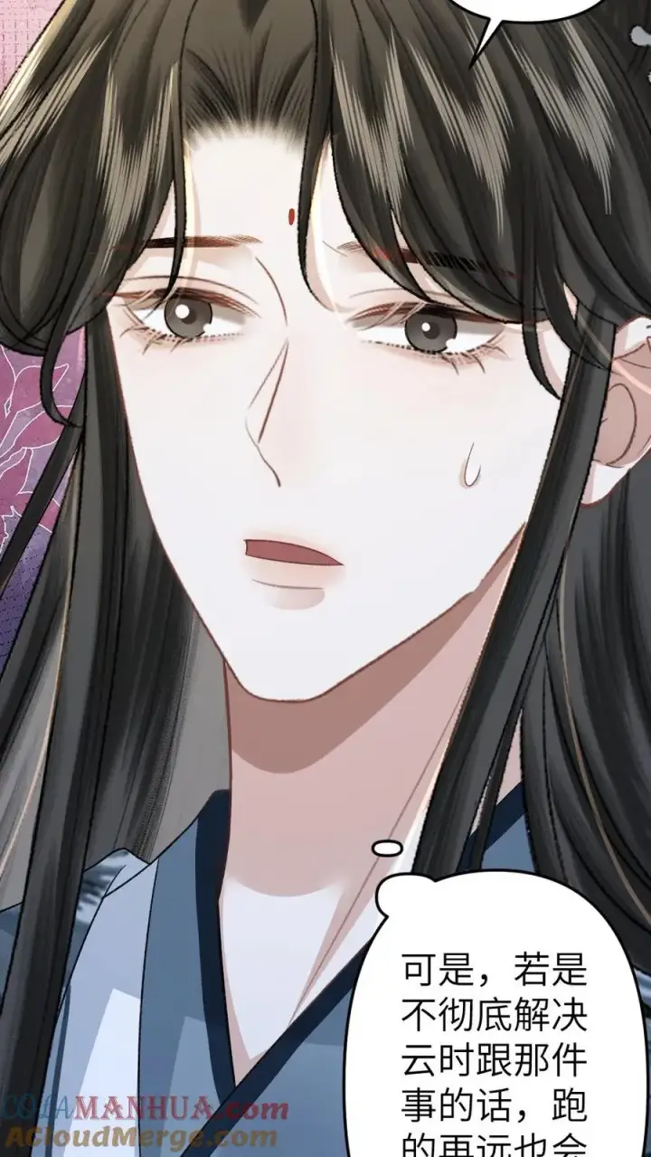 漫画《穿成恶毒炮灰的我被迫开启修罗场》第96话 和小师弟约定一起离开第27张图