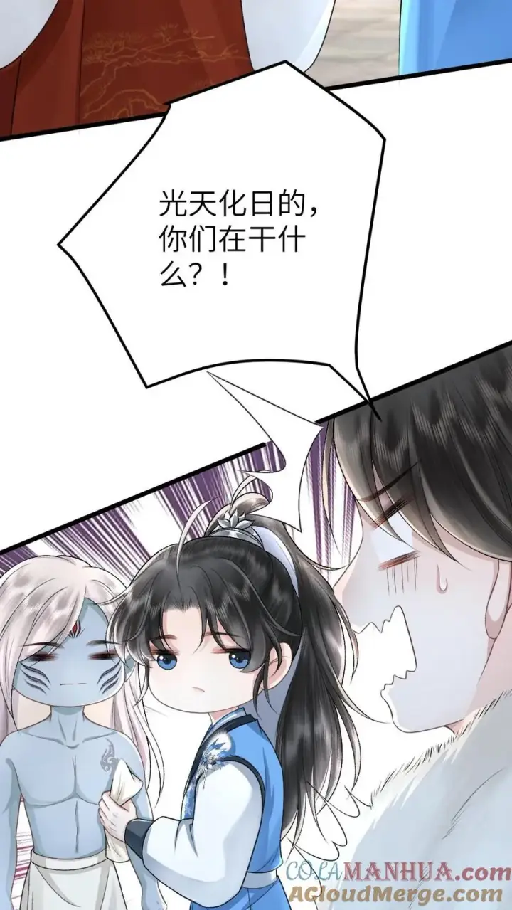 漫画《穿成恶毒炮灰的我被迫开启修罗场》第97话 尉迟送季辞玉佩第7张图