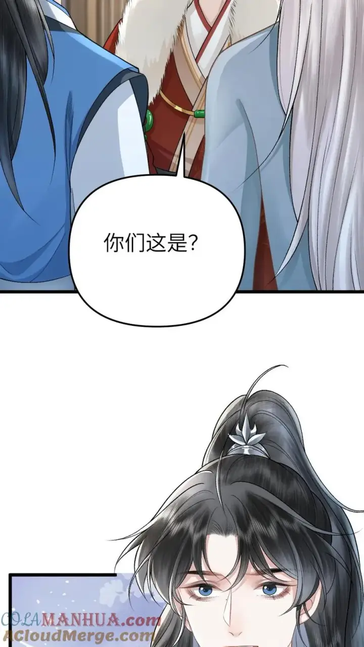 漫画《穿成恶毒炮灰的我被迫开启修罗场》第97话 尉迟送季辞玉佩第9张图