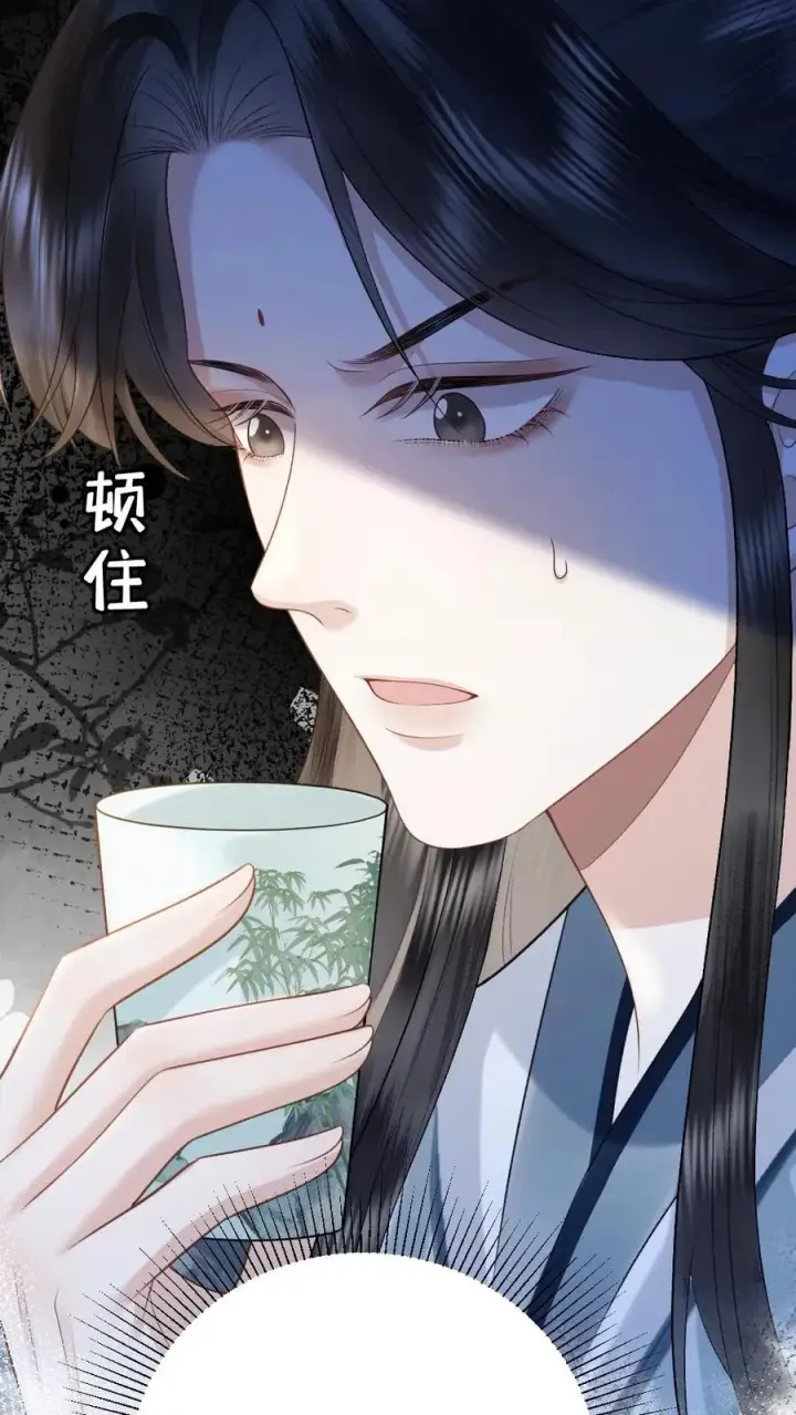 漫画《穿成恶毒炮灰的我被迫开启修罗场》第98话 云时的算计第22张图
