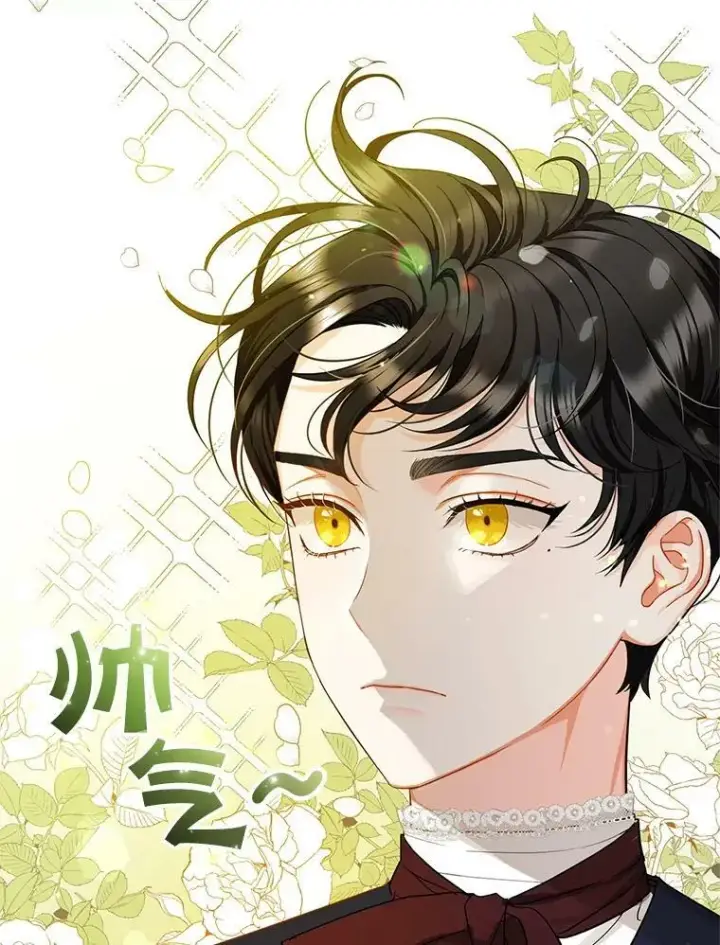 漫画《穿成后悔偏执狂的妹妹》1.穿越第16张图
