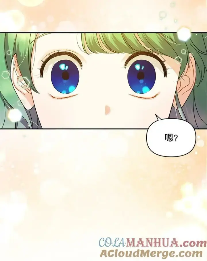 漫画《穿成后悔偏执狂的妹妹》1.穿越第35张图