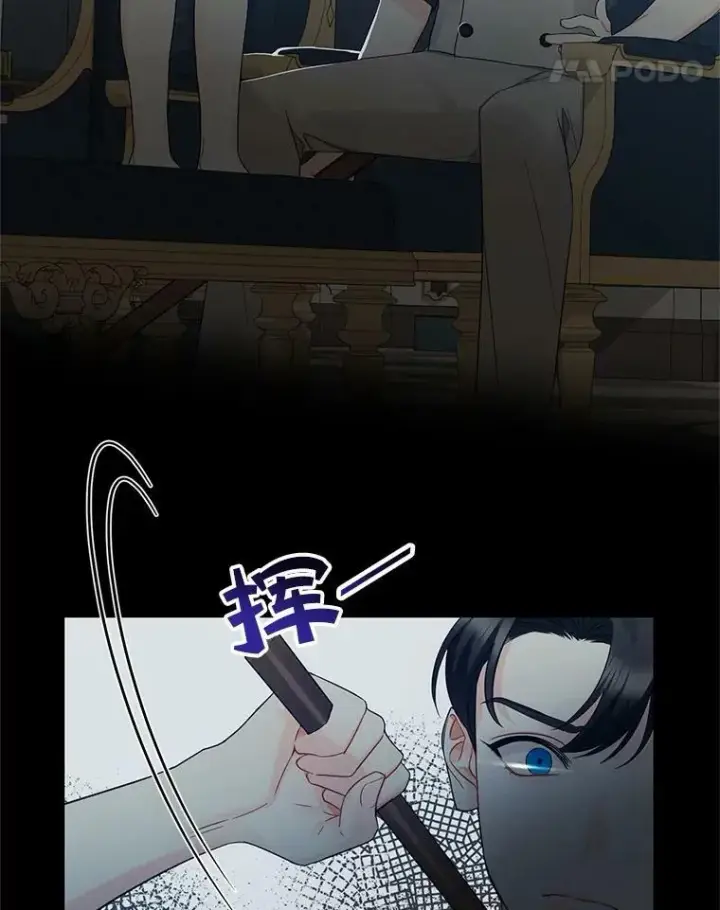 漫画《穿成后悔偏执狂的妹妹》2.原作纠葛第12张图