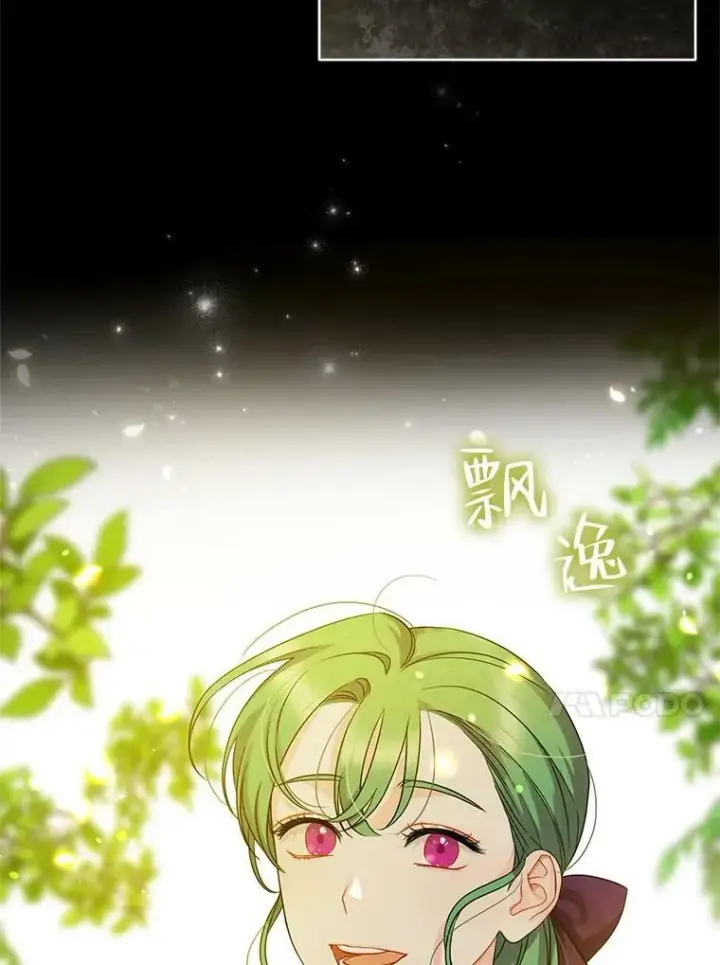 漫画《穿成后悔偏执狂的妹妹》2.原作纠葛第18张图