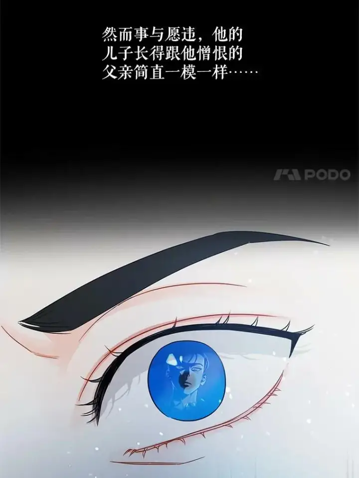 漫画《穿成后悔偏执狂的妹妹》2.原作纠葛第28张图