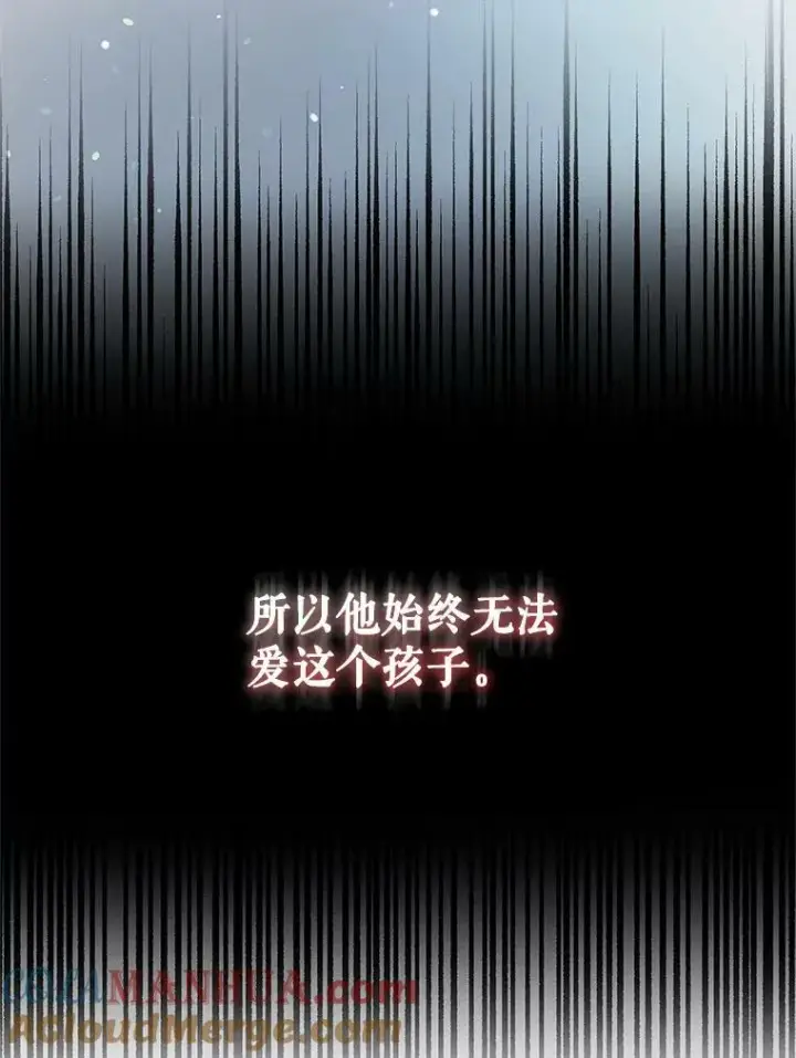 漫画《穿成后悔偏执狂的妹妹》2.原作纠葛第29张图