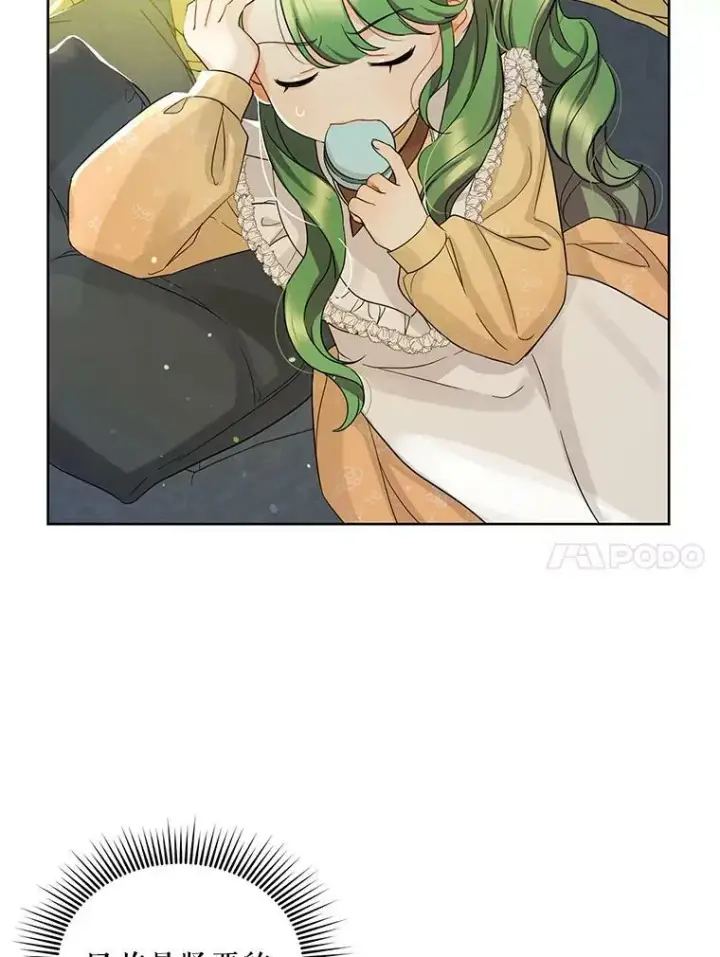 漫画《穿成后悔偏执狂的妹妹》2.原作纠葛第31张图