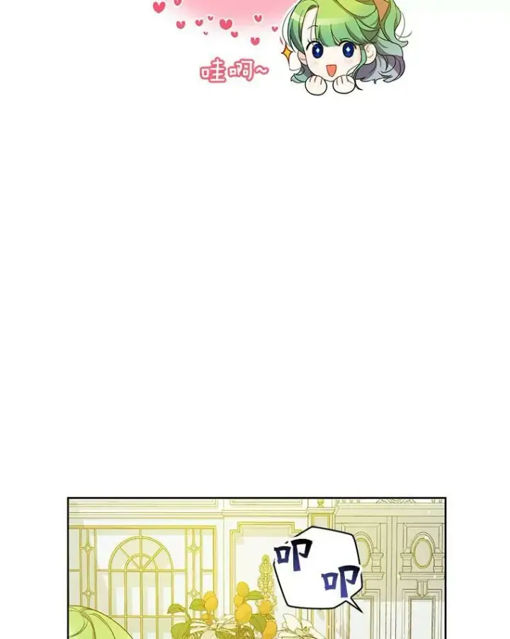 漫画《穿成后悔偏执狂的妹妹》2.原作纠葛第35张图