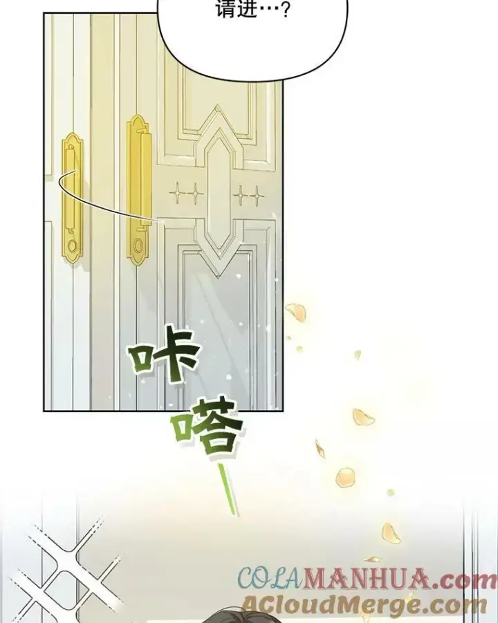 漫画《穿成后悔偏执狂的妹妹》2.原作纠葛第37张图