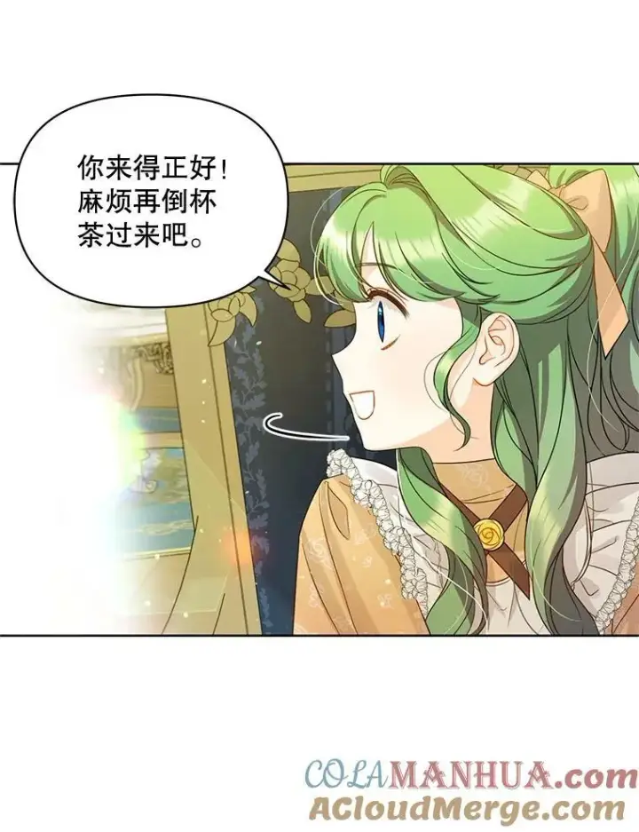 漫画《穿成后悔偏执狂的妹妹》2.原作纠葛第49张图