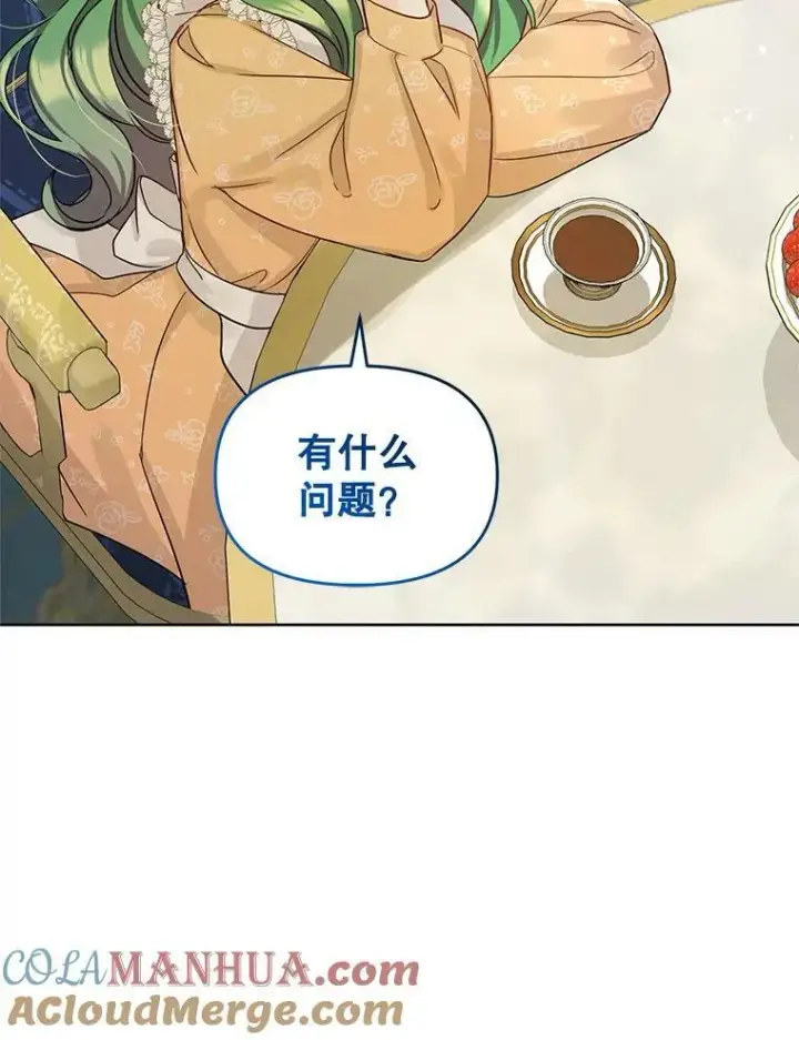 漫画《穿成后悔偏执狂的妹妹》2.原作纠葛第53张图