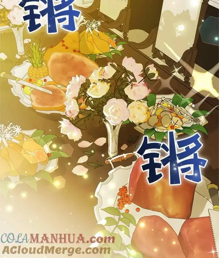 漫画《穿成后悔偏执狂的妹妹》3.晚餐第33张图