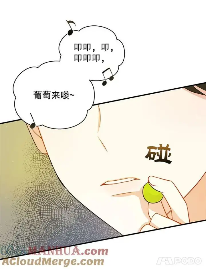 漫画《穿成后悔偏执狂的妹妹》4.亲近第105张图